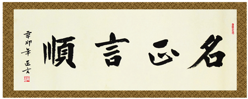 四字起名网