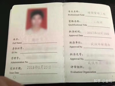建筑工程暖通工程师