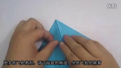 能转的纸飞机教程视频下载