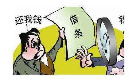需要借款