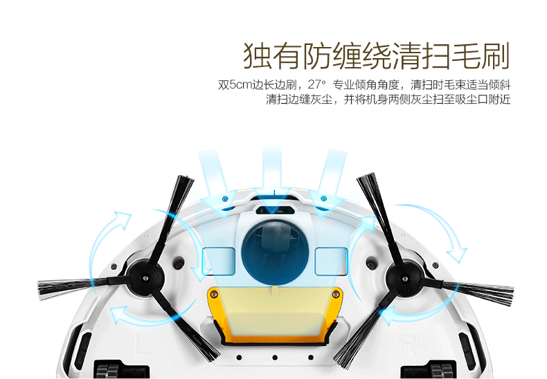 驰为机器人天津维修点