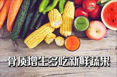 一天中我们一共要吃多少种食物