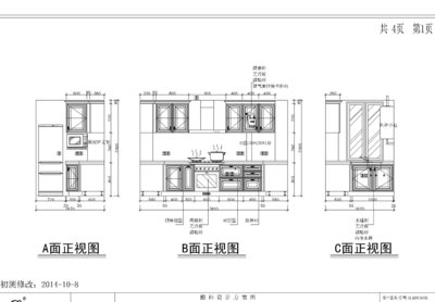 厨房橱柜施工方案