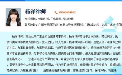劳动仲裁法实施细则
