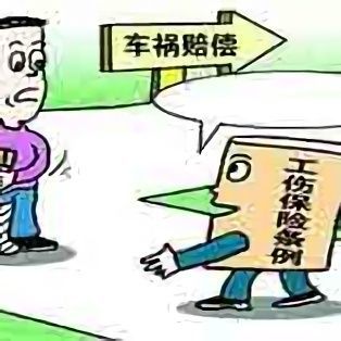 怎么鉴定工伤伤残鉴定