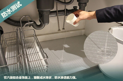 橱柜 水珠