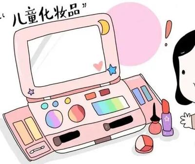 护肤品有效期查询