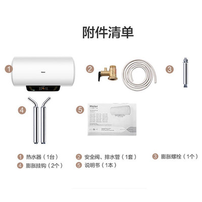 电热水器挂钩