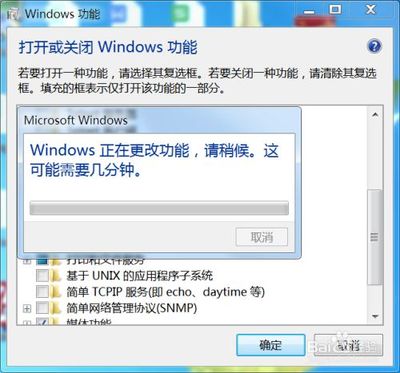 win7 小工具