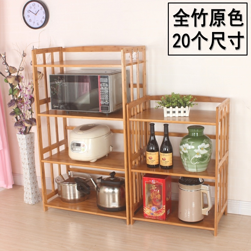 家用厨房置物架