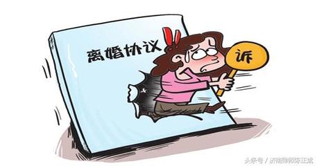 离婚协议反悔有效吗