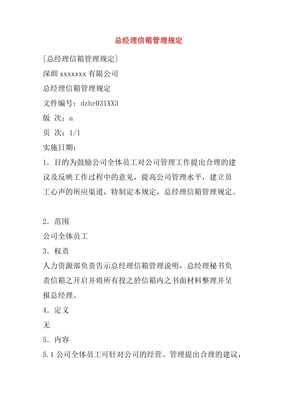 橱柜下面的直饮