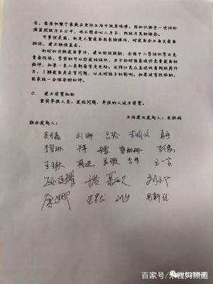立法建议书怎么写