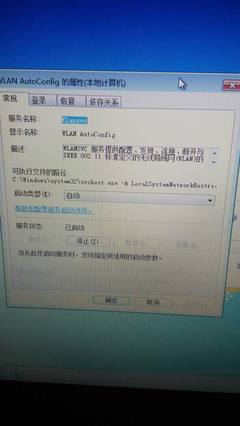 汽车防盗电脑连不上