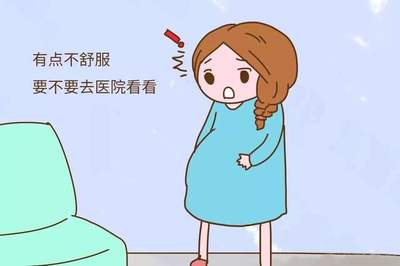 刚怀孕应注意哪些