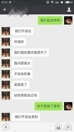 说说离开了渣男后过的怎么样