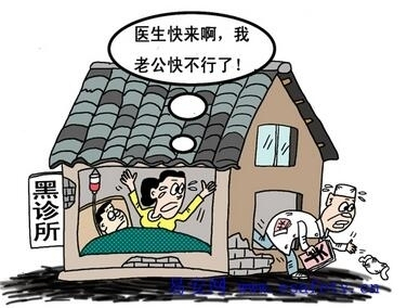 流产犯法吗