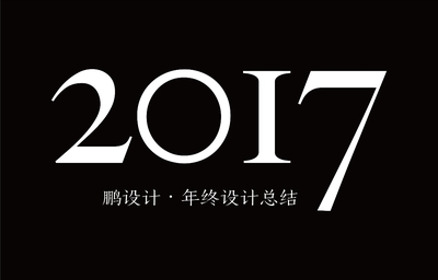 2017年中总结怎么写