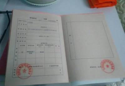 没有房产证怎么更名