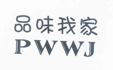 waves5.0插件怎么安装
