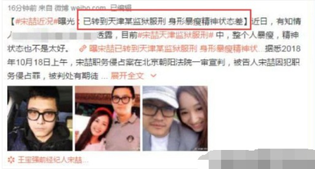 出轨会判刑吗