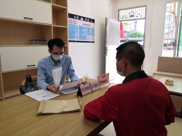 劳动合同法律咨询