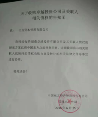 财产协议书有法律效力吗