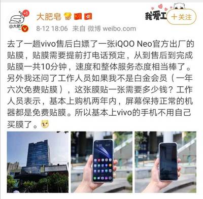 vivo售后服务需要什么