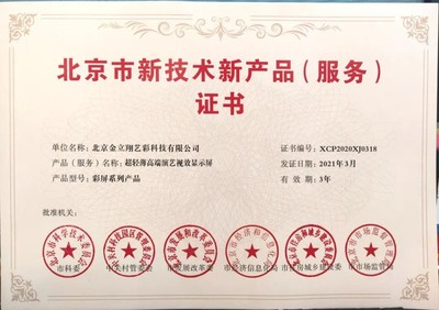 有创意的奖项名称大全