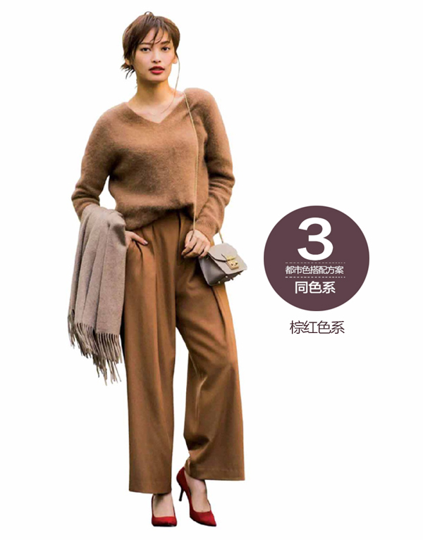 围巾与服装临近色搭配可以打造出