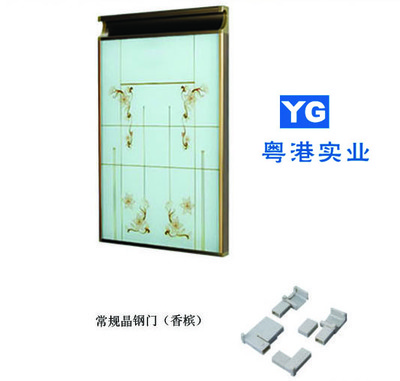 铝材橱柜角码供应