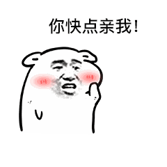 要不要