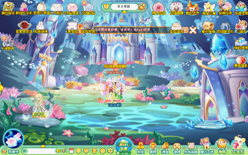 奥比岛bug是什么意思