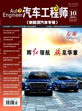 电子工程师有哪些杂志