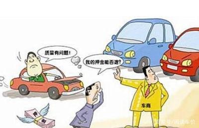 机动车抵押贷款
