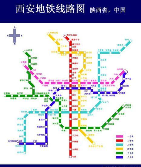 西安地铁路线图
