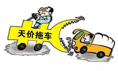 交通事故鉴定费谁出