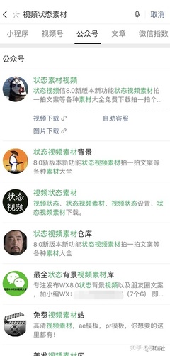 微信公众号取名大全集