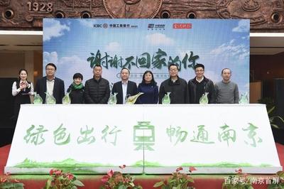 南京畅行网络技术