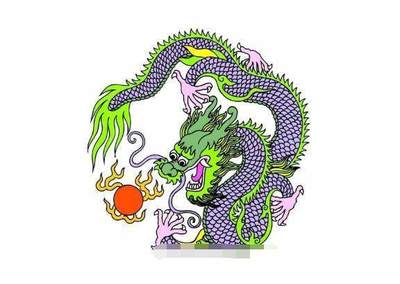 属龙人今年运程