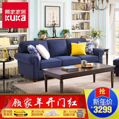 顾家家居家具