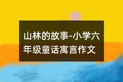 美丽的背影600字作文怎么写