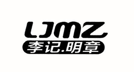 焕焕名字的寓意