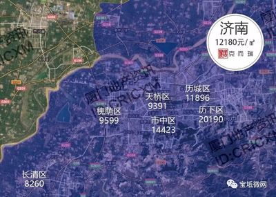 济南天桥区到历下区