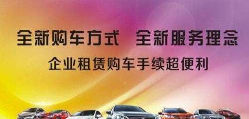 买车办理分期需要什么手续