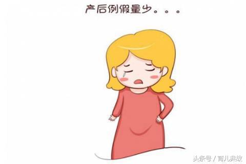 月经四个月没来了怎么回事