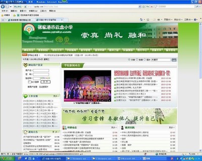 帝一娱乐平台地址生产车间流水线图片