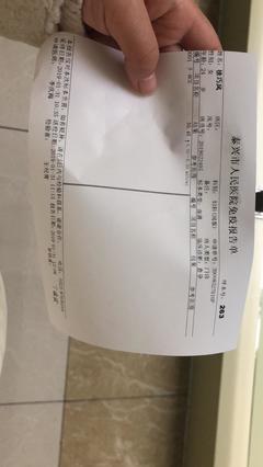 血检怀孕