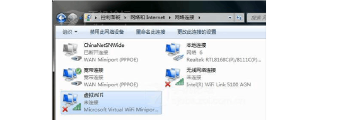 如何将电脑设置成wifi