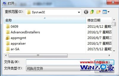 win7电脑程序停止运行怎么办啊,电脑开机运行程序在哪里关闭win7